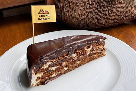 Десерт Черный тюльпан