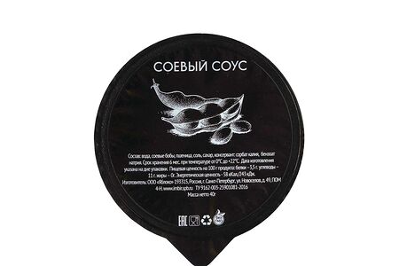 Соевый соус
