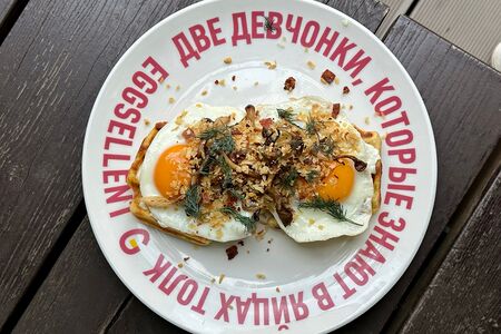 Деревенский кайф