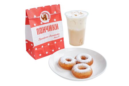 Пончики с сахарной пудрой и Айс кофе