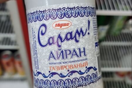 Айран Салам