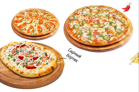Пицца Box ассорти