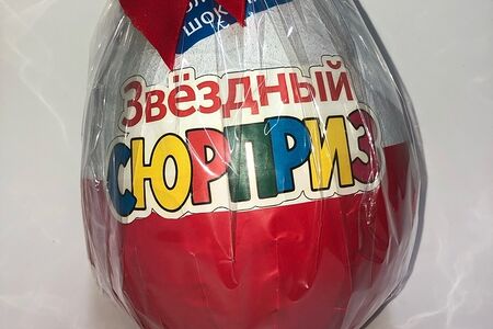 Яйцо унисекс стандарт