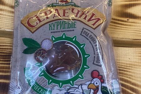 Сердечки куриные варено-копченые классические