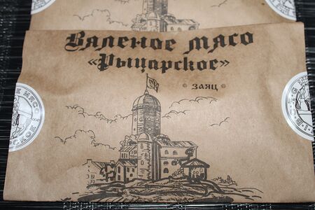 Оленина Рыцарская крафт