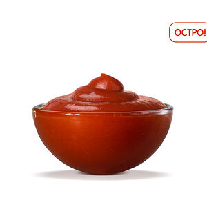 Острый Томатный соус
