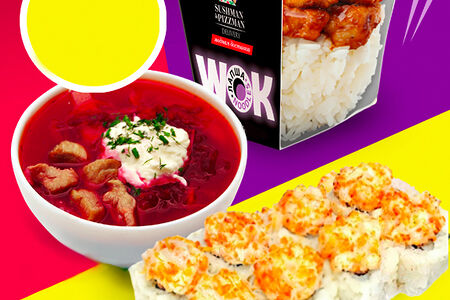 Бизнес-Ланч №4