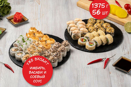 Сет Бамболейло