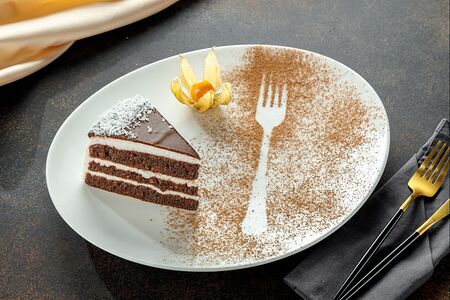 Шоколадный