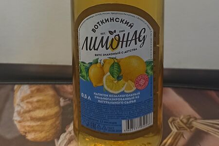 Лимонад Воткинский