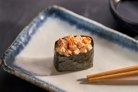 Гункан Угорь