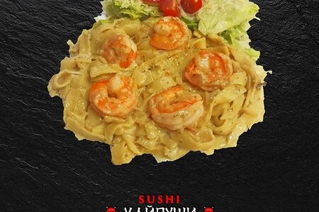 Паста Цезарь эби