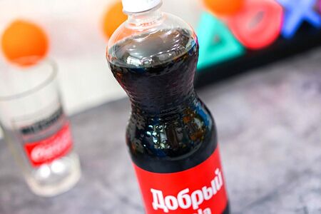 Добрый Кола