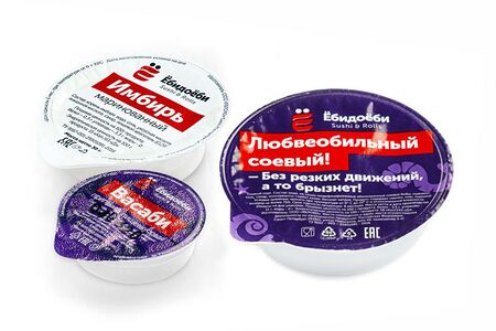 Васаби, соевый соус и имбирь