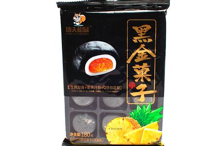 Моти Kung Fu Squirrel