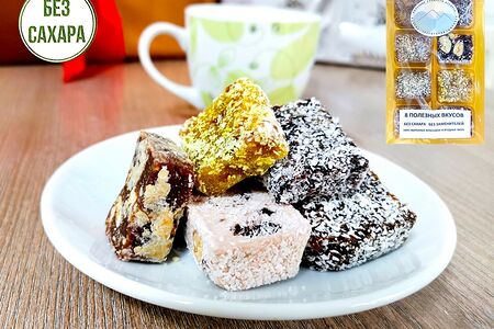 Ассорти полезных конфет без сахара