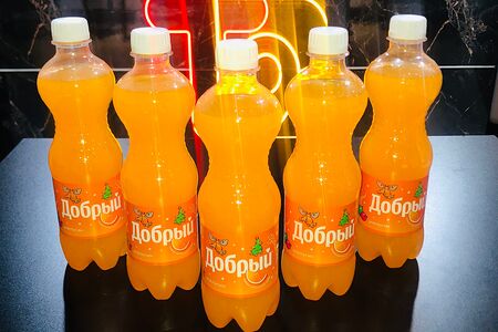 Добрый Апельсин