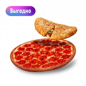 Комбо Пицца и кальцоне
