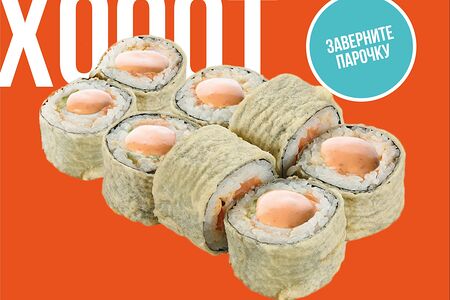 Теплый ролл Микс хот
