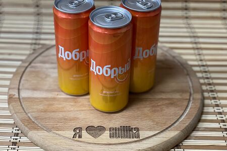 Добрый Апельсин