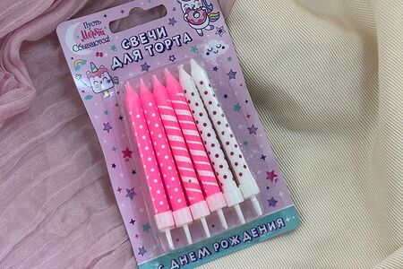 Свечи розовые 