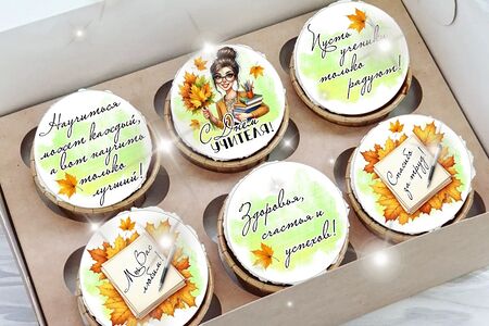 Капкейки день учителя