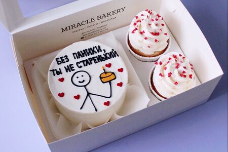 Набор Без паники, ты не старенький