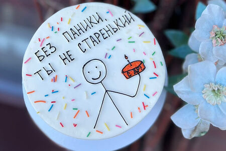 Бенто М Без паники, ты не старенький