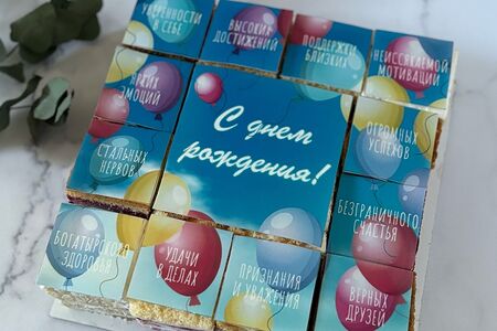 Торт-открытка С Днем Рождения с шариками