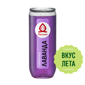 Лимонад Лаванда 0,32 л