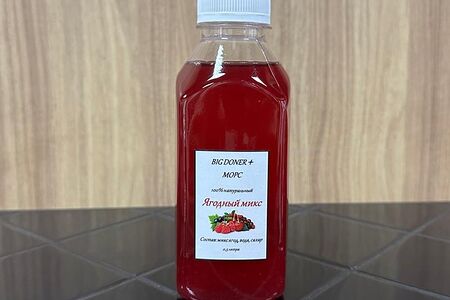 Морс домашний Ягодный микс