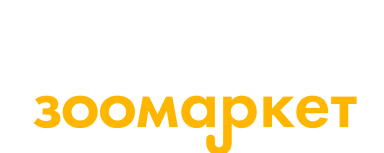 ЛЕНТА зоомаркет