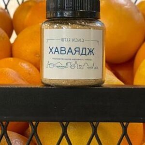 Хаваядж для кофе