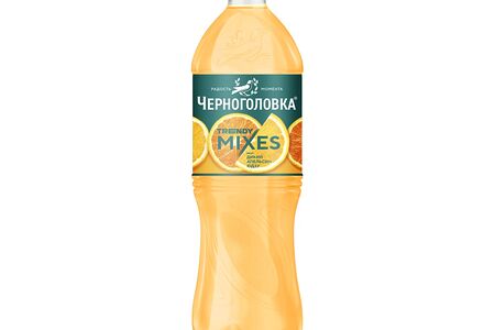 Черноголовка Апельсин и юдзу 