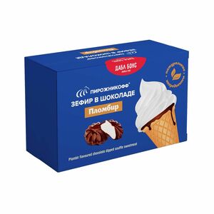 Зефир глазированный Пломбир в шоколаде