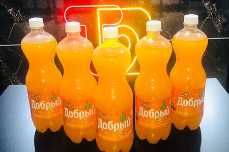 Добрый Апельсин