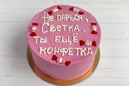 Бенто-торт Светка конфетка №65