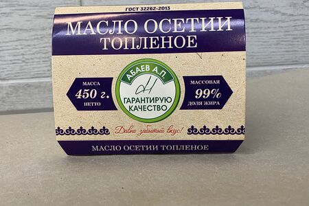 Топленое масло Осетии