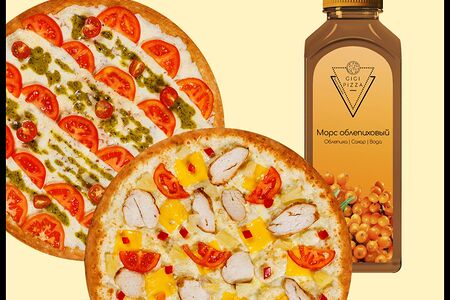 2 пиццы и напиток