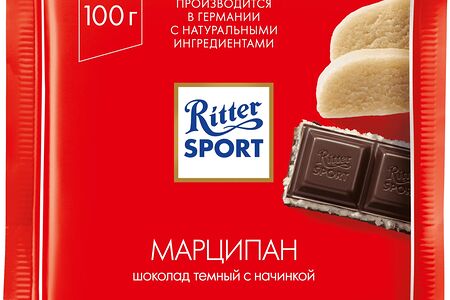 Ritter sport марципан (риттер спорт)