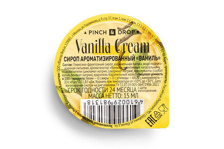 Сироп Ваниль