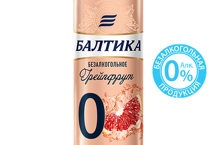 Балтика №0 Безалкогольное Грейпфрут