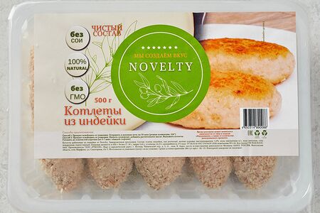 Котлеты из индейки Novelty