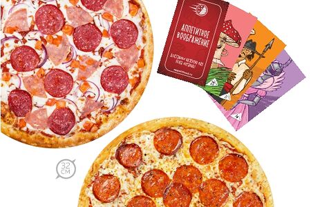 Комбо встреча с друзьями