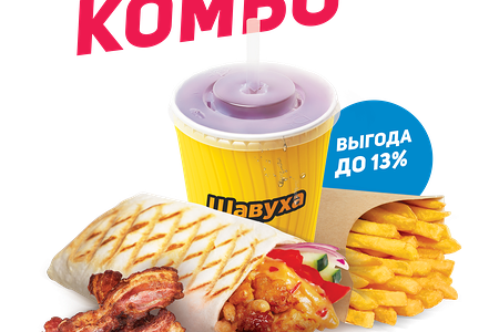 Комбо криспи с морсом