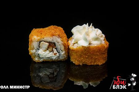 Ролл Министр