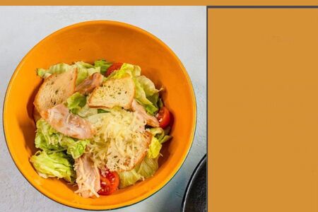 Цезарь с цыпленком