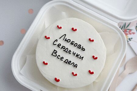 Бенто-торт на 14 февраля Любовь Сердечки Все дела