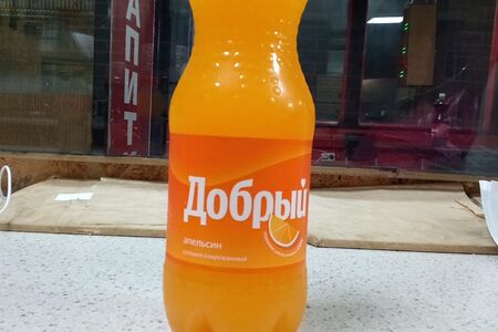 Добрый Апельсин 