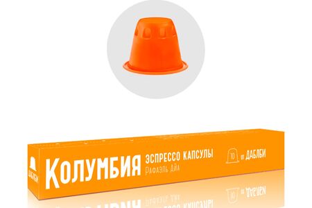 Капсулы Колумбия Рафаэль Айа